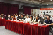中国首个空通信技术研究所正式启动
